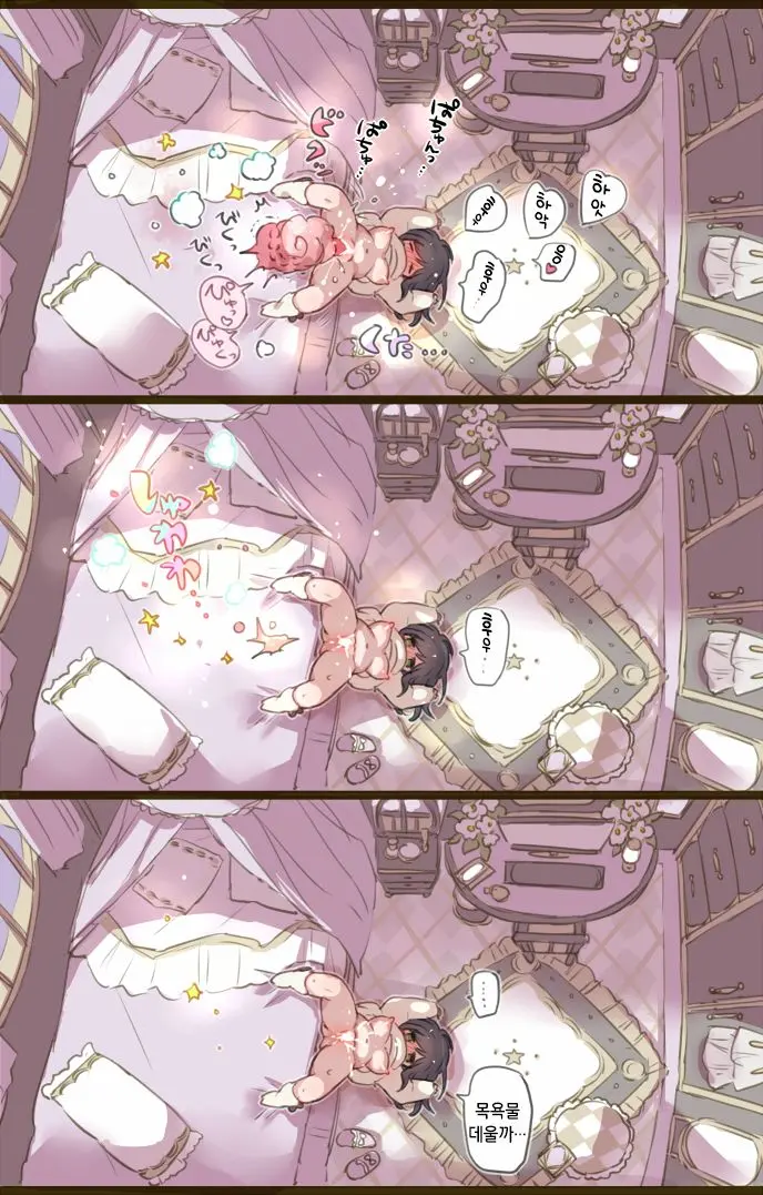 Ouchi De Yaru Koto Nai Node Shokushu Shoukan Shite Ecchi Ni Fukeru Mahou Shoujo | 집에서 할 게 없어서, 촉수를 소환해 엣찌에 열중하는 마법소녀